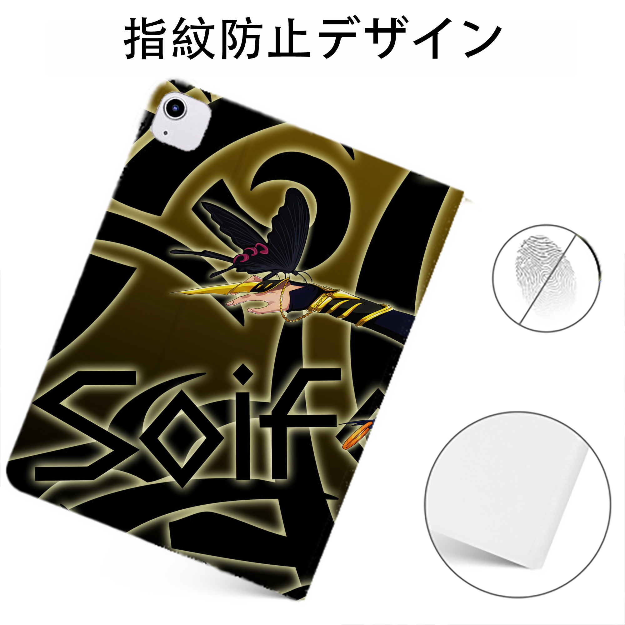 （画像用） ブリーチ BLEACH IPadケース ペンホルダー付き ブックスタイルデザイン